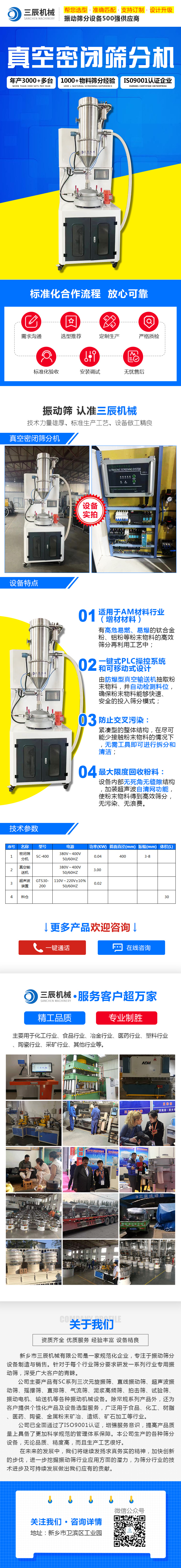 微信图片_20230216161229